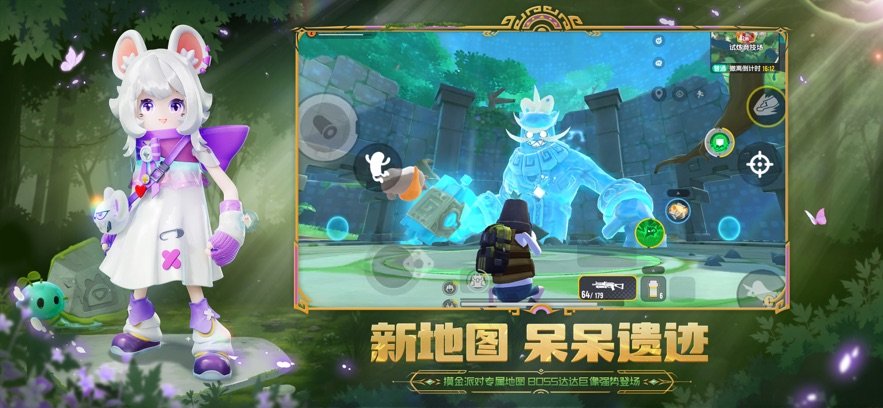 香肠派对下载游戏正版