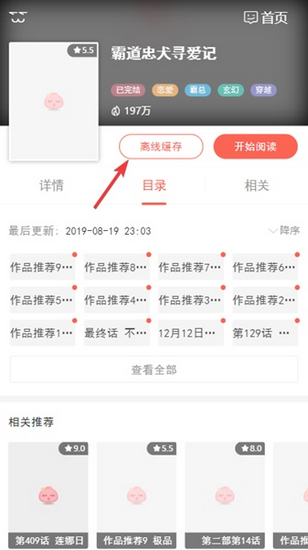 土豪漫画破解版图片