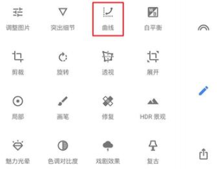 Protake安卓app怎么调蓝色滤镜3
