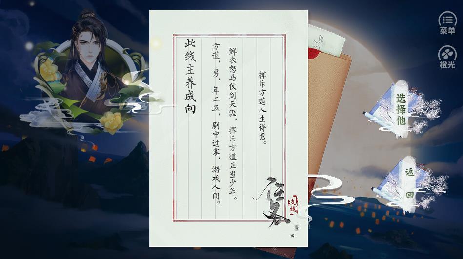 不就一颗破珠子破解版