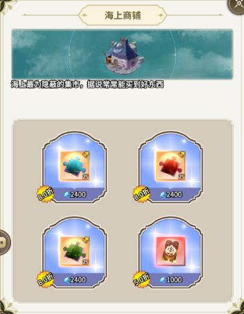 海岛传奇测试版11