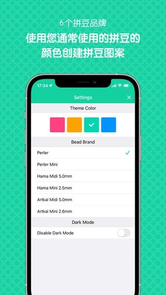 拼豆创造者中文版app(Beads Creator)