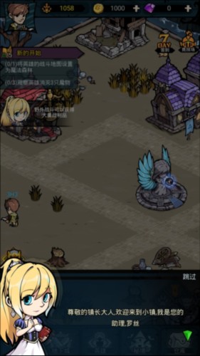 佣兵小镇国际服