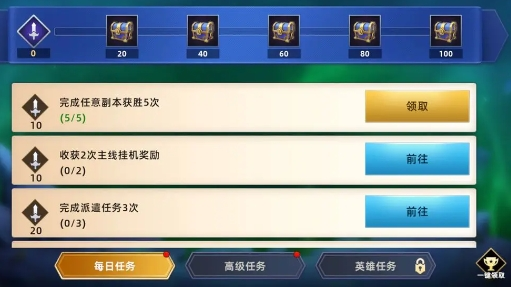 无限奇兵降临图片16