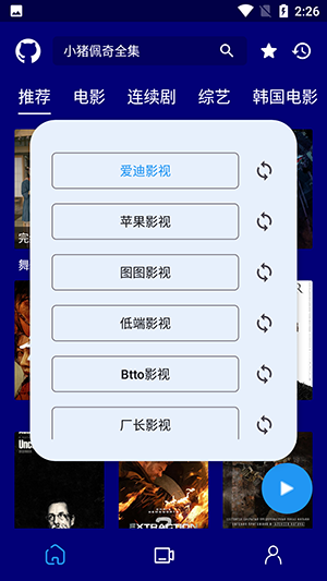 黑猫影视内置源版下载最新版2023-黑猫影视APP下载安卓手机版