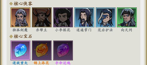 贪吃蛇全民争霸图片10