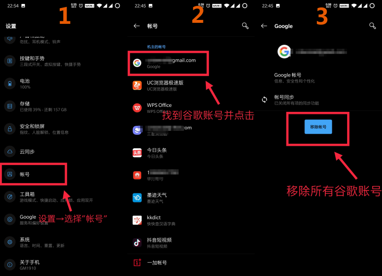 刷机之家