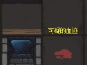 不思议迷宫第九十一区怎么打 第九十一区DP隐藏冈布奥攻略