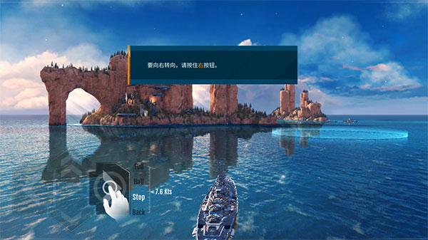 太平洋战舰大海战图片4