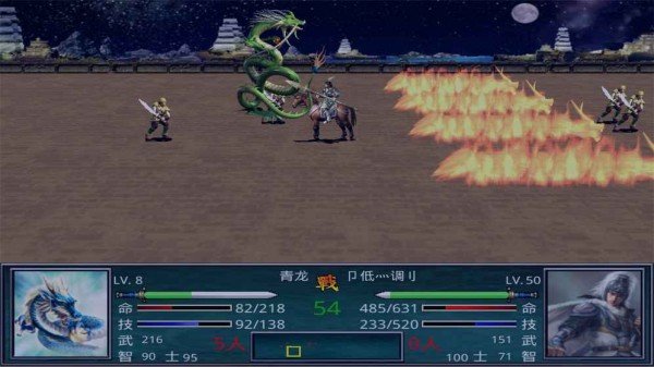 慕容三国威力加强版x8