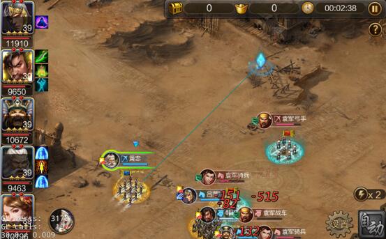 三国战争修改版下载