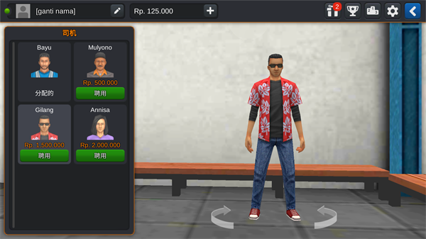 印尼巴士模拟器1