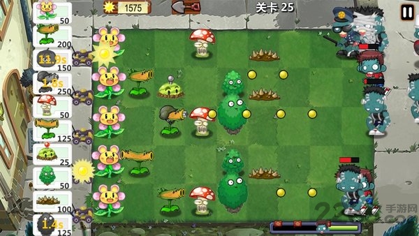 植物大作战单机版 植物大作战免费游戏下载