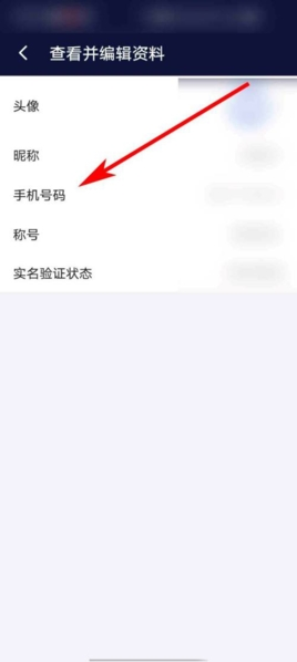 网易uu加速器截图11