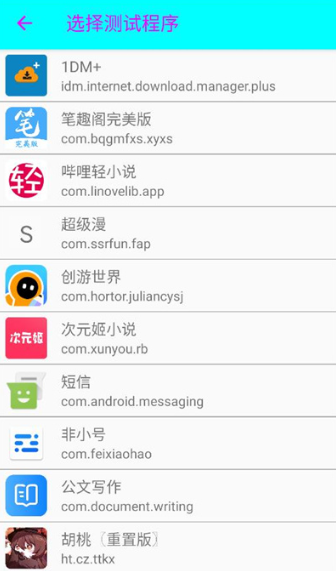 猫羽雫app下载最新版本