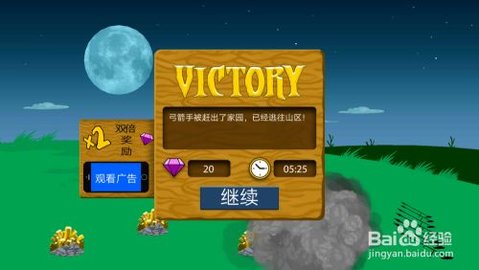 火柴人战争无敌版无限钻石金币