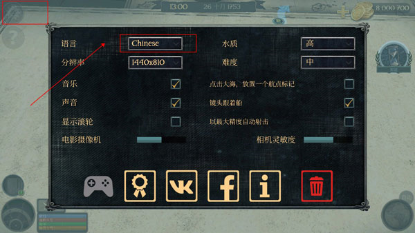 暴风雨海盗行动图片3