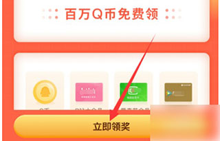 题拍拍口算app14