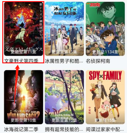 粉象影视投屏版官方下载