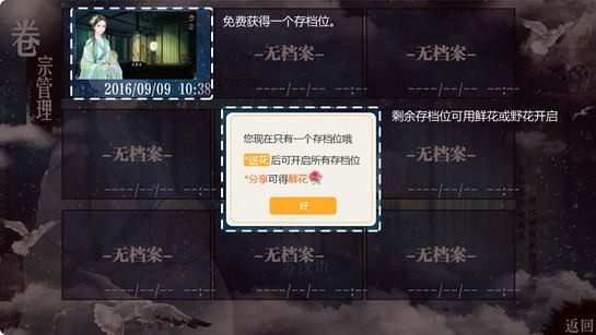 橙光阅读器旧版图片5