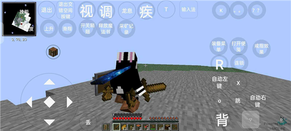 我的世界烦人的村民模组手机版4