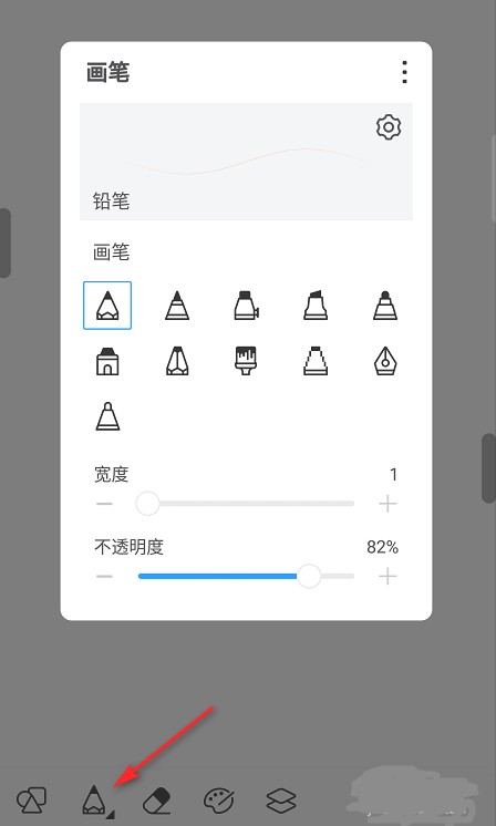 熊猫绘画如何涂色不出格?熊猫绘画APP上色教程解析截图