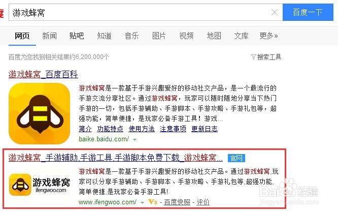 王者荣耀辅助工具安装使用教程（辅助脚本）