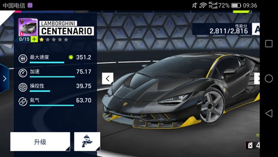 狂野飙车9最新破解版下载