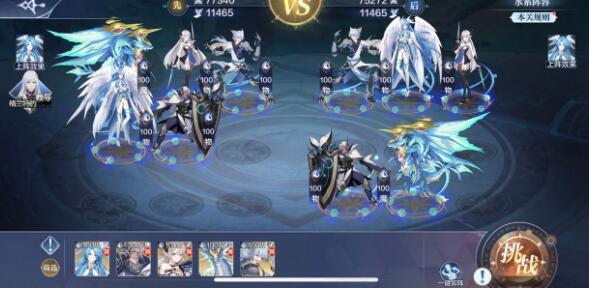 奥奇传说手游战术教室高阶战术完美通关攻略