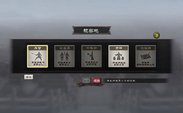 三国志12单机最新版