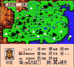 三国志3群雄起源最新版