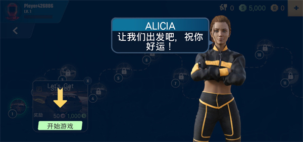 停车大师2中文版最新版游戏攻略3