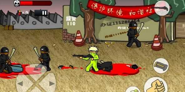 闪客快打4手机版下载-闪客快打4手机无敌版下载