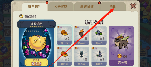 幻兽爱合成破解版