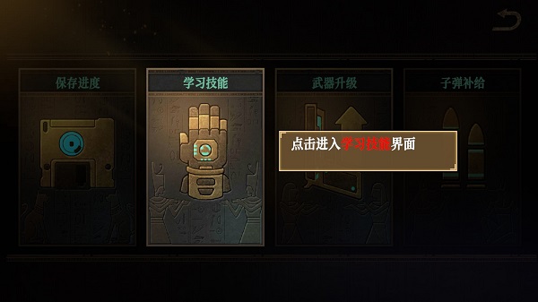 无尽噩梦禁区图片7