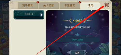 幻兽爱合成破解版