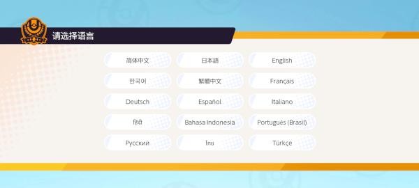 宝可梦大集结国际服最新版