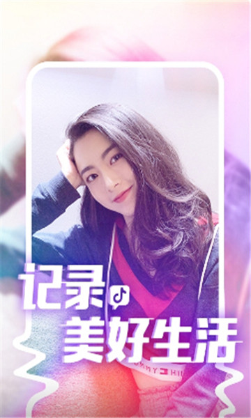 红人阁互赞软件