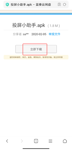 老子追剧图片15