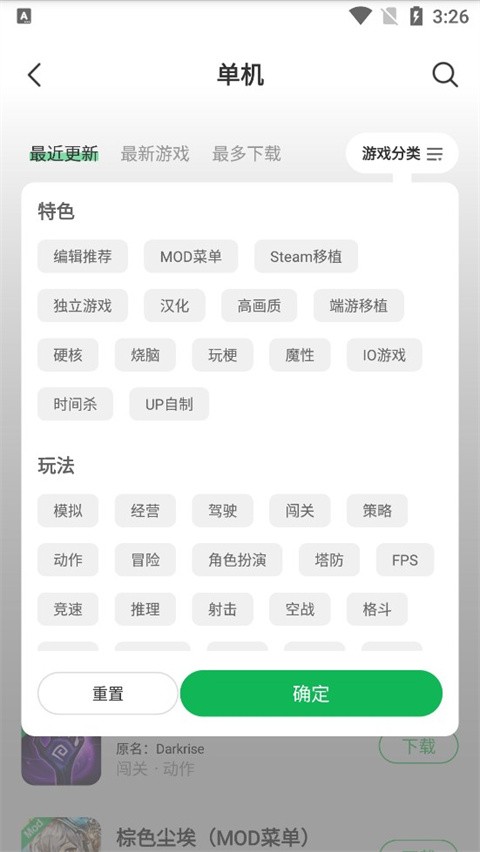 葫芦侠3楼免费版