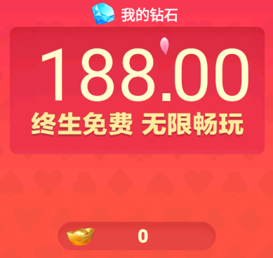 公社斗地主赚钱版