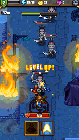 探索冲刺2图片6