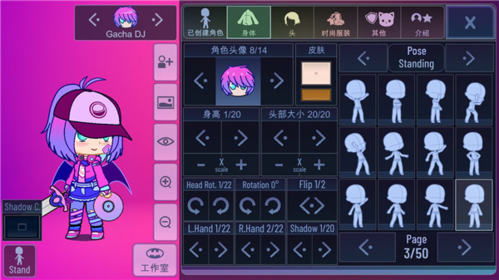 扭蛋俱乐部图片1