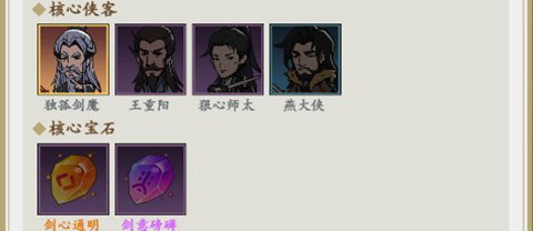 贪吃蛇全民争霸图片8