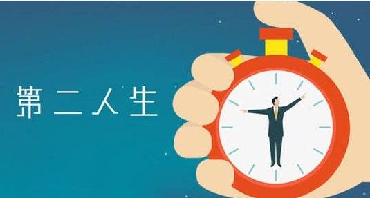 第二人生怎么最快？最快攻略心得[多图]图片1