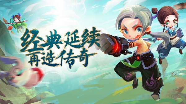 神仙道高清重制版小米平台