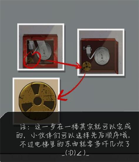 山村老屋2之废弃医院第二章通关攻略_15 山村老屋2之废弃医院第二章通关攻略