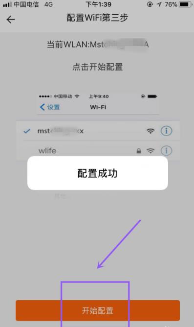 小白智慧打印
