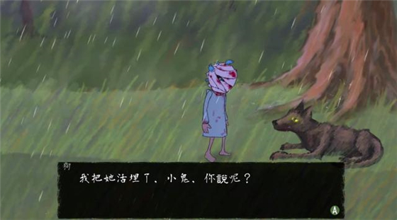 sally face中文版剧情解析2