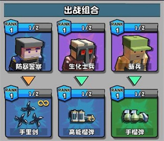 暴走枪手内置菜单版图片4